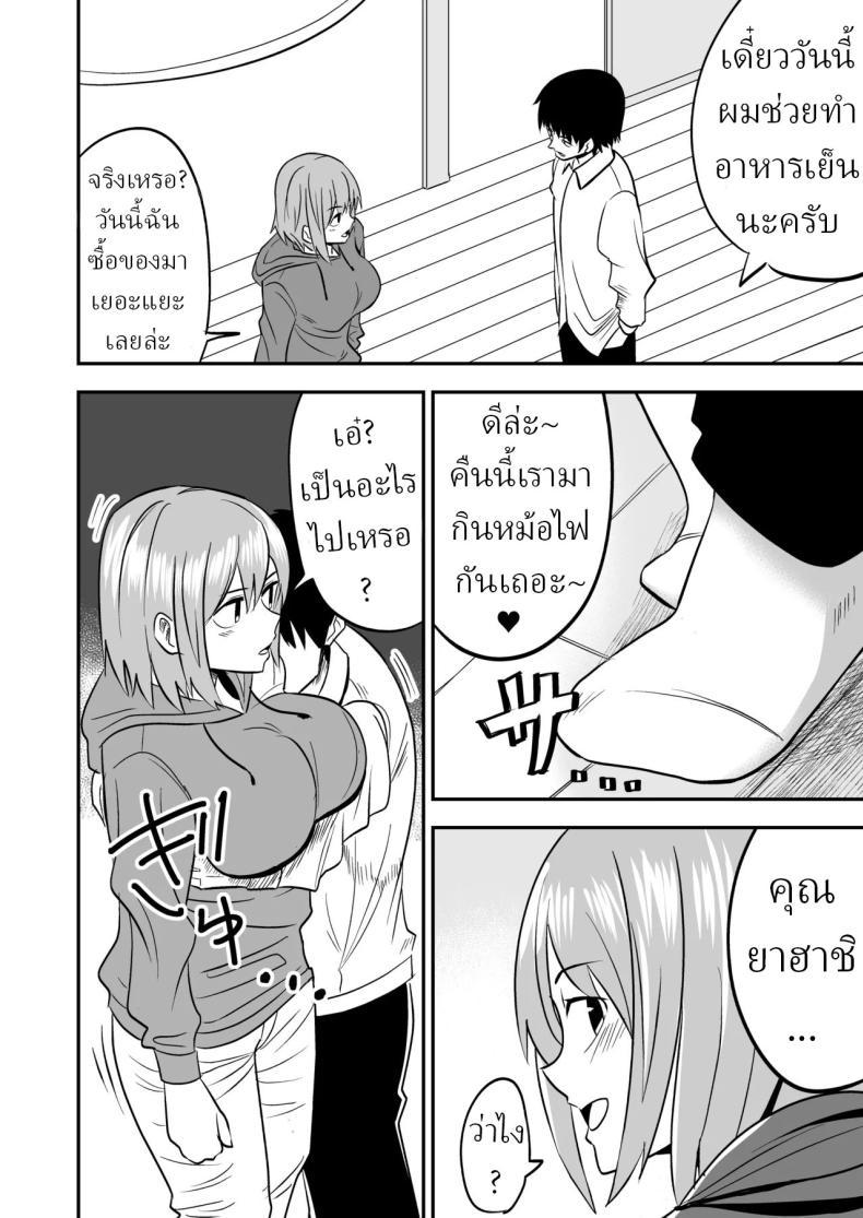 Doujin-Lc- อ่าน โดจิน มังฮวา เกาหลี ญี่ปุ่น จีน แปลไทย จัดหนักได้ เธอหย่าแล้ว [Shikibuton Cover] ตอนที่ 1 2 3 4 5 6 7 8 9 10 11 12 13 14 ฟรี ไม่มีโฆษณา อ่าน โดจิน Manhwa เกาหลี ญี่ปุ่น จีน เรามีครบ คัดมาให้เน้นๆ โดจิน 18+ รับประกันความฟินโดย  Doujin Lc