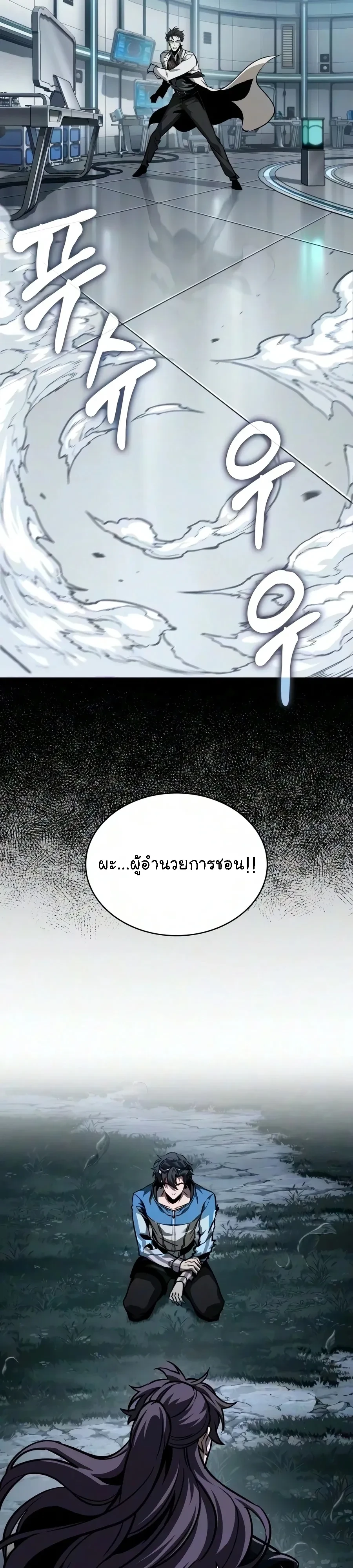 Manga-lc-com อ่านมังงะ อ่านการ์ตูน ออนไลน์ ฟรี Nano Machine นาโนมาชิน ตอนที่ 1 2 3 4 5 6 7 8 9 10 11 12 13 14 ฟรี ไม่มีโฆษณา Manga-lc - อ่าน มังงะ อ่าน การ์ตูน ออนไลน์ อ่านมังงะ ฟรี