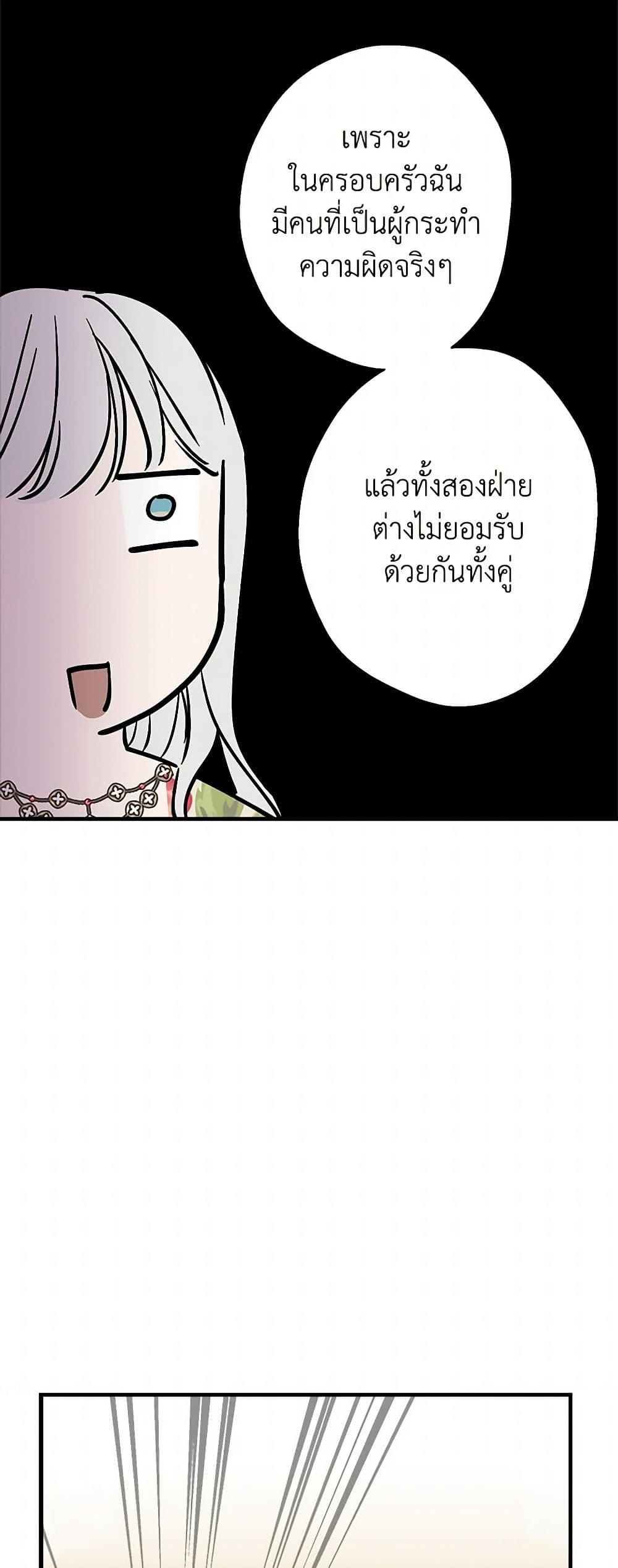 Manga-lc-com อ่านมังงะ อ่านการ์ตูน ออนไลน์ ฟรี The Strongest Characters in the World are Obsessed With Me ตอนที่ 1 2 3 4 5 6 7 8 9 10 11 12 13 14 ฟรี ไม่มีโฆษณา Manga-lc - อ่าน มังงะ อ่าน การ์ตูน ออนไลน์ อ่านมังงะ ฟรี