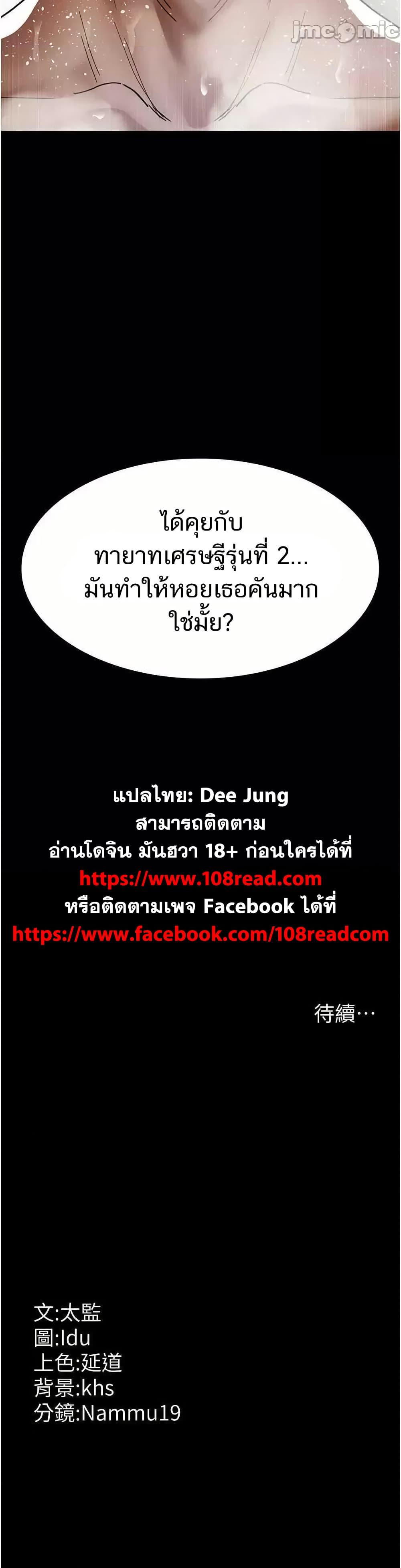 Doujin-Lc- อ่าน โดจิน มังฮวา เกาหลี ญี่ปุ่น จีน แปลไทย Night Hospital ตอนที่ 1 2 3 4 5 6 7 8 9 10 11 12 13 14 ฟรี ไม่มีโฆษณา อ่าน โดจิน Manhwa เกาหลี ญี่ปุ่น จีน เรามีครบ คัดมาให้เน้นๆ โดจิน 18+ รับประกันความฟินโดย  Doujin Lc