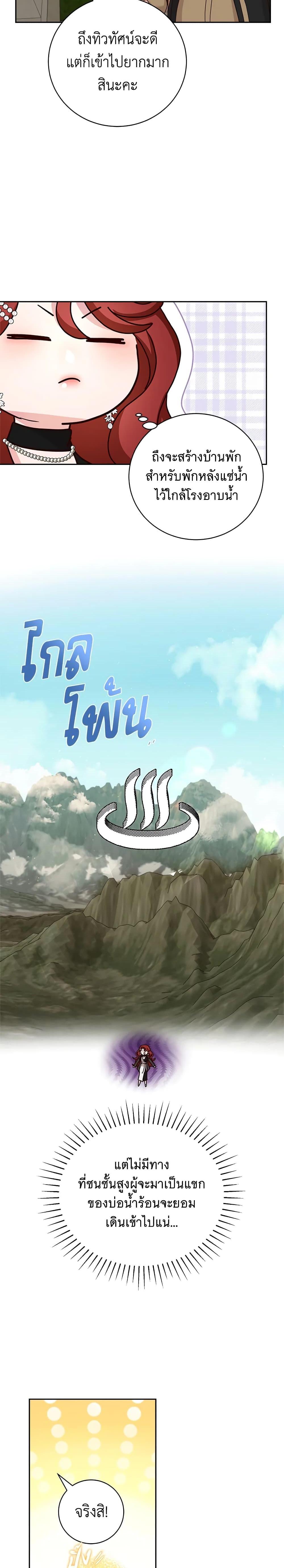 Manga-lc-com อ่านมังงะ อ่านการ์ตูน ออนไลน์ ฟรี I’ll Just Live On As A Villainess ตอนที่ 1 2 3 4 5 6 7 8 9 10 11 12 13 14 ฟรี ไม่มีโฆษณา Manga-lc - อ่าน มังงะ อ่าน การ์ตูน ออนไลน์ อ่านมังงะ ฟรี