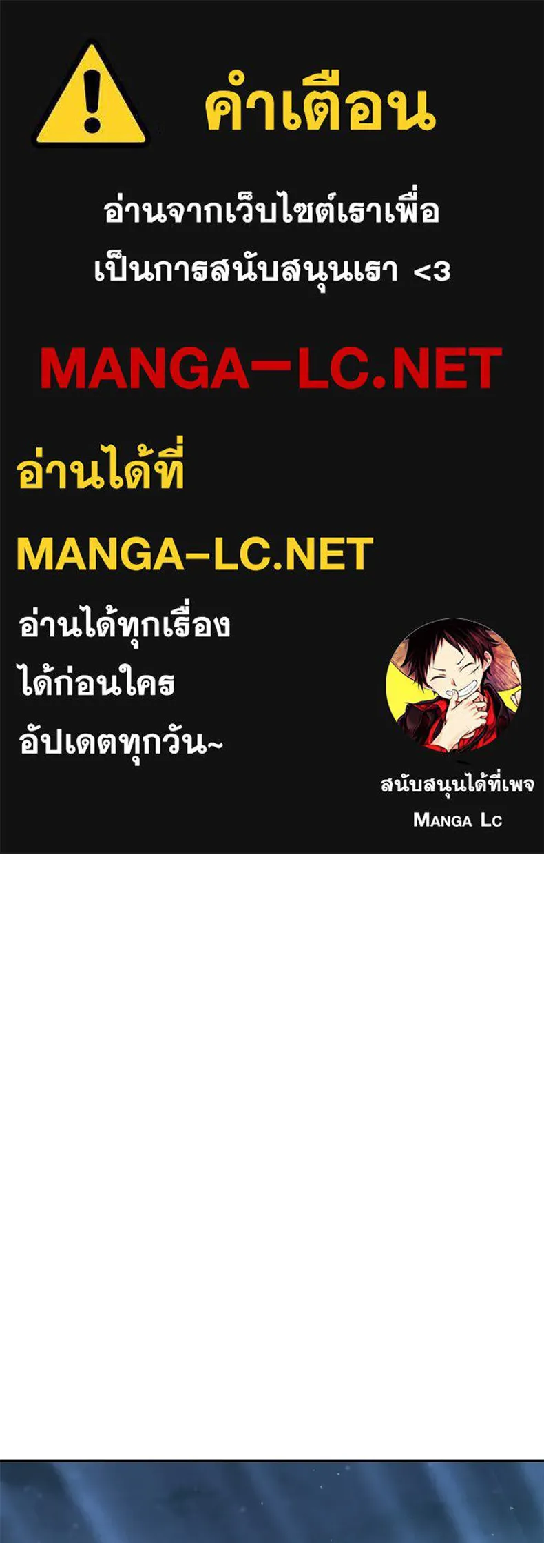 กำปั้นราชันคืนชีพ ตอนที่ 27 รูปที่ 1