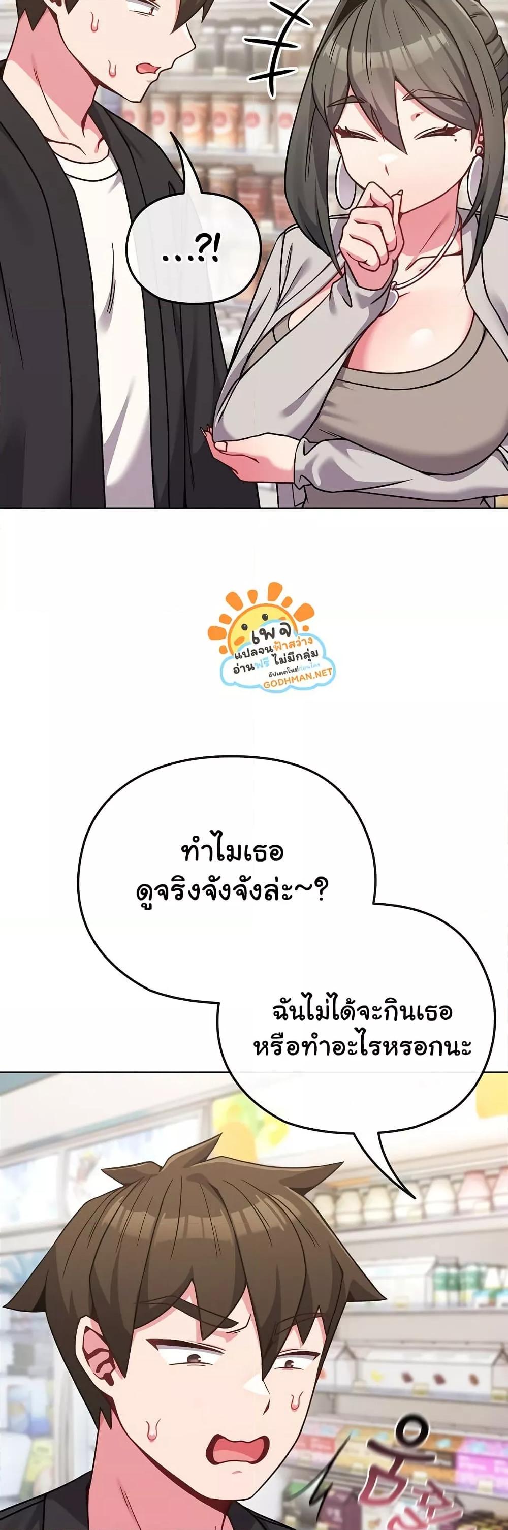 Doujin-Lc- อ่าน โดจิน มังฮวา เกาหลี ญี่ปุ่น จีน แปลไทย But You’re the Same Age as My Daughter! ตอนที่ 1 2 3 4 5 6 7 8 9 10 11 12 13 14 ฟรี ไม่มีโฆษณา อ่าน โดจิน Manhwa เกาหลี ญี่ปุ่น จีน เรามีครบ คัดมาให้เน้นๆ โดจิน 18+ รับประกันความฟินโดย  Doujin Lc