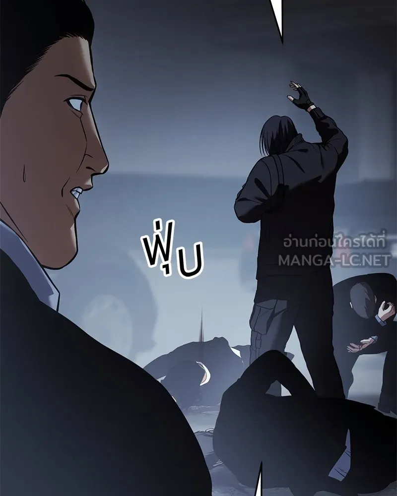 แบคXX ตอนที่ 55 รูปที่ 165