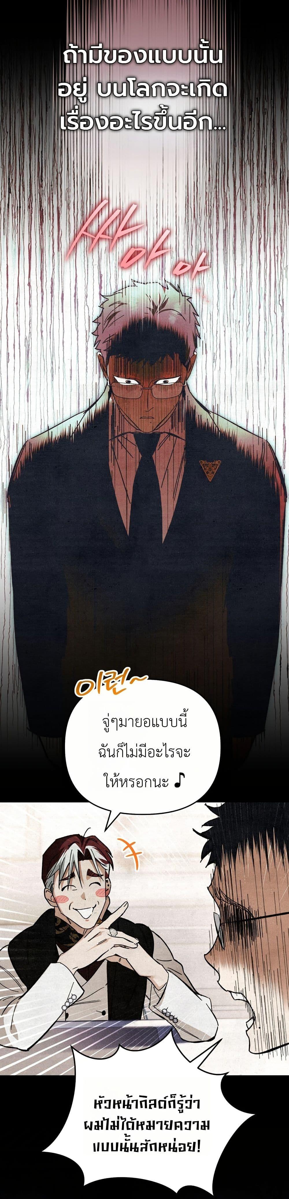 Manga-lc-com อ่านมังงะ อ่านการ์ตูน ออนไลน์ ฟรี A Painter Who Draws Dungeons ตอนที่ 1 2 3 4 5 6 7 8 9 10 11 12 13 14 ฟรี ไม่มีโฆษณา Manga-lc - อ่าน มังงะ อ่าน การ์ตูน ออนไลน์ อ่านมังงะ ฟรี