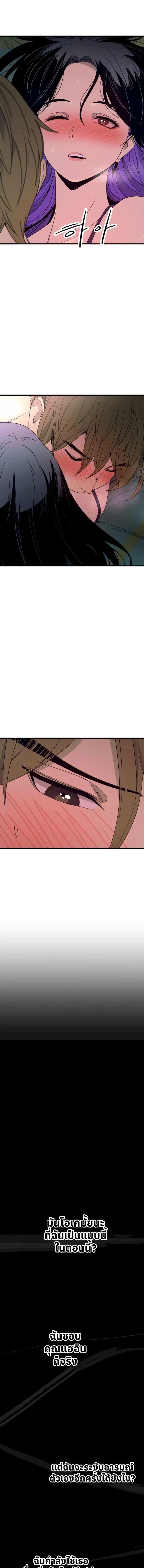 Manga-lc-com อ่านมังงะ อ่านการ์ตูน ออนไลน์ ฟรี My Bias Gets on the Last Train ตอนที่ 1 2 3 4 5 6 7 8 9 10 11 12 13 14 ฟรี ไม่มีโฆษณา Manga-lc - อ่าน มังงะ อ่าน การ์ตูน ออนไลน์ อ่านมังงะ ฟรี