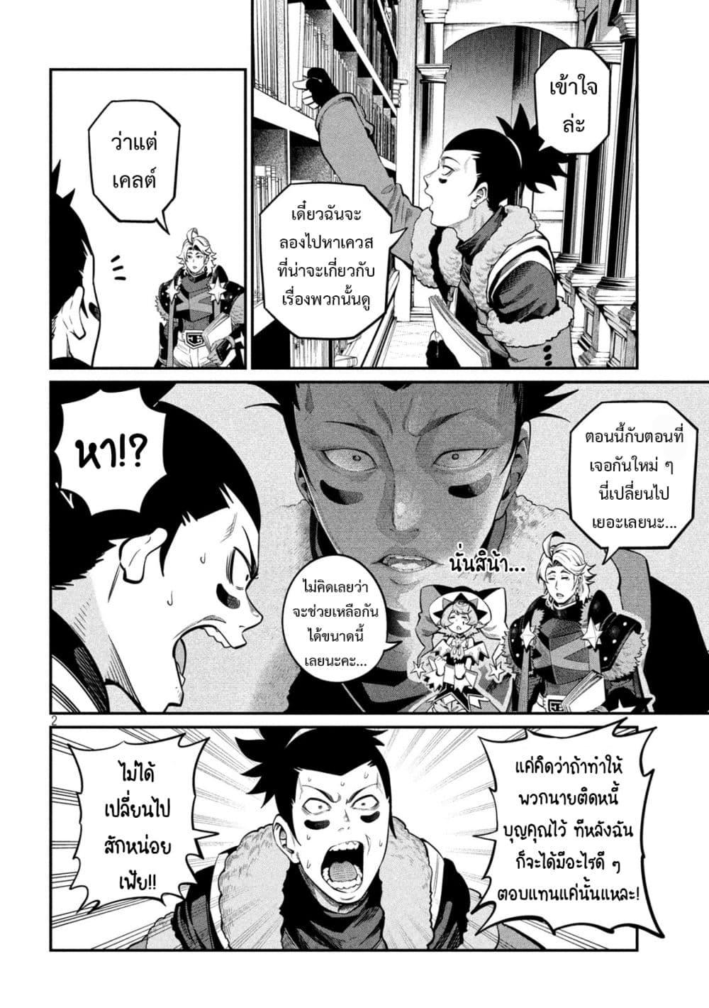 Manga-lc-com อ่านมังงะ อ่านการ์ตูน ออนไลน์ ฟรี Tsuihou Sareta Tenshou Juu Kishi wa game Chishiki de Musou Suru ตอนที่ 1 2 3 4 5 6 7 8 9 10 11 12 13 14 ฟรี ไม่มีโฆษณา Manga-lc - อ่าน มังงะ อ่าน การ์ตูน ออนไลน์ อ่านมังงะ ฟรี