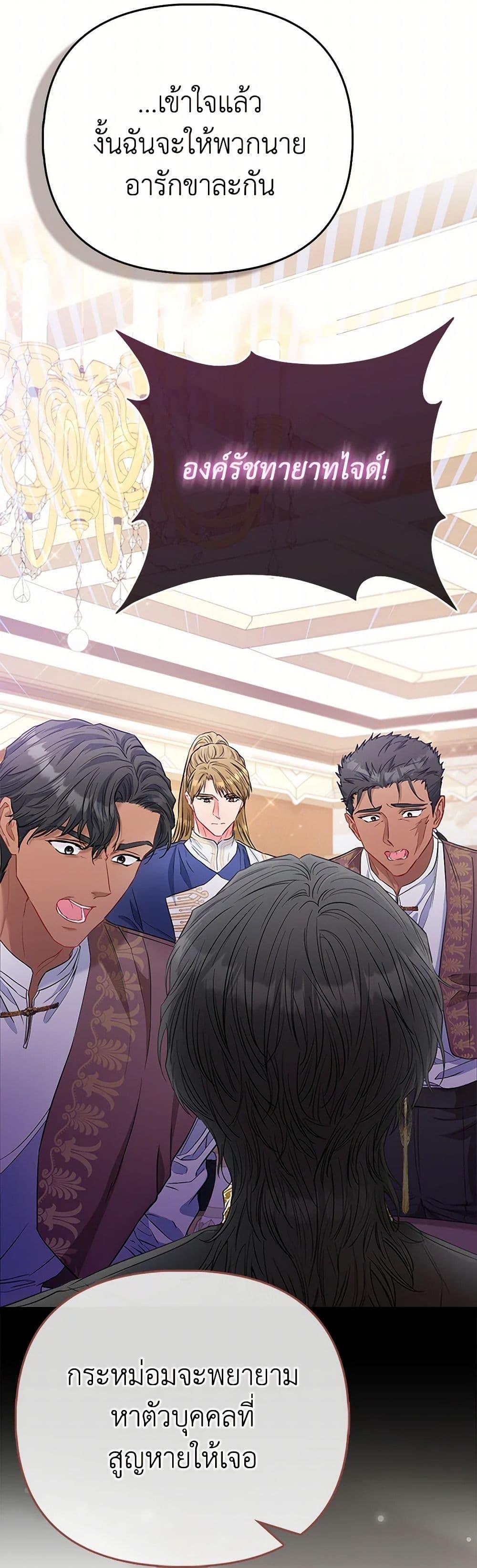 Manga-lc-com อ่านมังงะ อ่านการ์ตูน ออนไลน์ ฟรี I’m the Princess of All ตอนที่ 1 2 3 4 5 6 7 8 9 10 11 12 13 14 ฟรี ไม่มีโฆษณา Manga-lc - อ่าน มังงะ อ่าน การ์ตูน ออนไลน์ อ่านมังงะ ฟรี