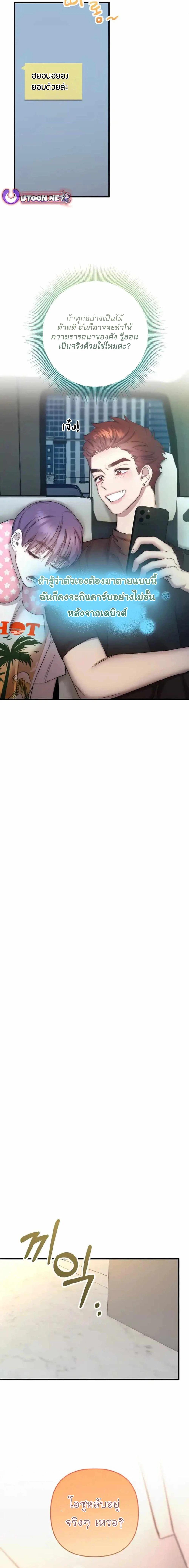 Manga-lc-com อ่านมังงะ อ่านการ์ตูน ออนไลน์ ฟรี Acting Genius, TOP Idol! ตอนที่ 1 2 3 4 5 6 7 8 9 10 11 12 13 14 ฟรี ไม่มีโฆษณา Manga-lc - อ่าน มังงะ อ่าน การ์ตูน ออนไลน์ อ่านมังงะ ฟรี