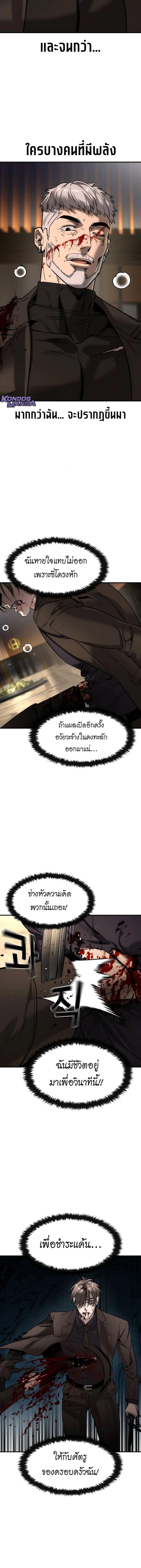 Manga-lc-com อ่านมังงะ อ่านการ์ตูน ออนไลน์ ฟรี The Childe ตอนที่ 1 2 3 4 5 6 7 8 9 10 11 12 13 14 ฟรี ไม่มีโฆษณา Manga-lc - อ่าน มังงะ อ่าน การ์ตูน ออนไลน์ อ่านมังงะ ฟรี