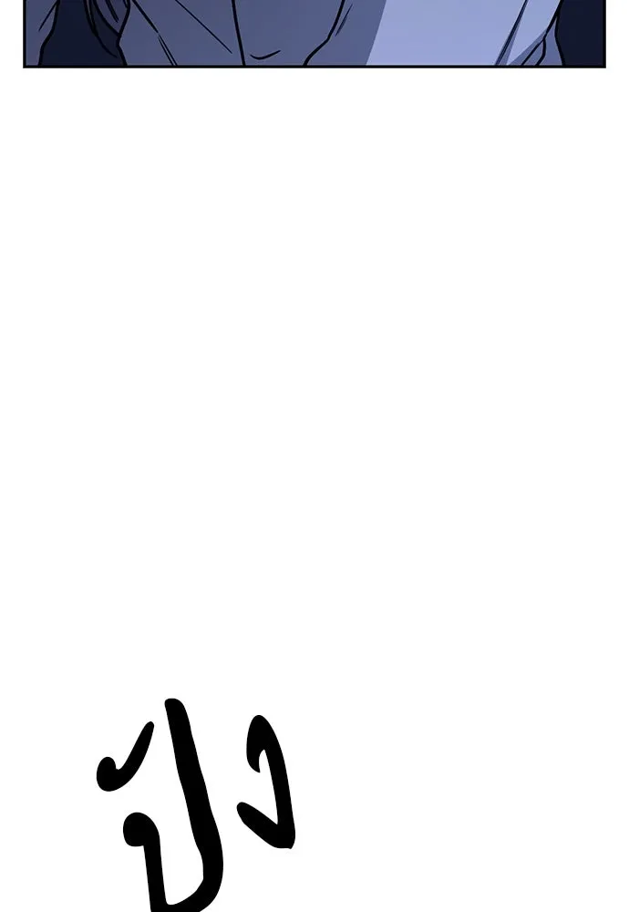 รักแล้วห้ามเลิก ตอนที่ 35 รูปที่ 80