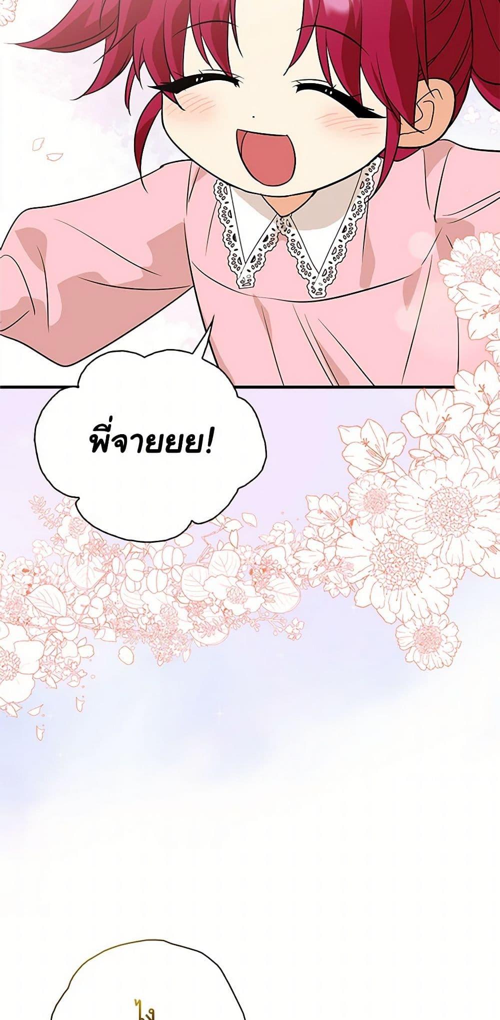 Manga-lc-com อ่านมังงะ อ่านการ์ตูน ออนไลน์ ฟรี I Became the Villain’s Mother ตอนที่ 1 2 3 4 5 6 7 8 9 10 11 12 13 14 ฟรี ไม่มีโฆษณา Manga-lc - อ่าน มังงะ อ่าน การ์ตูน ออนไลน์ อ่านมังงะ ฟรี