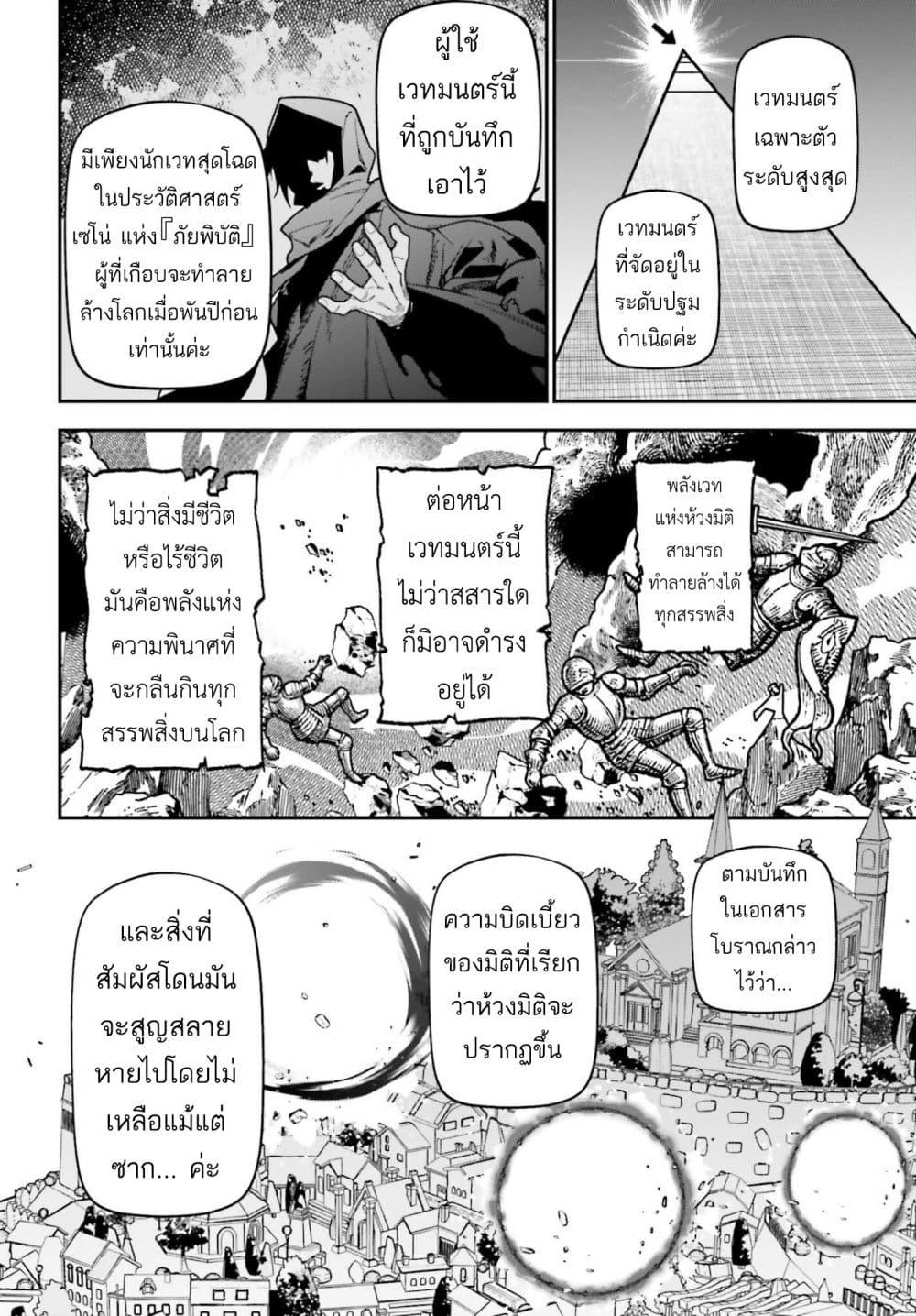Manga-lc-com อ่านมังงะ อ่านการ์ตูน ออนไลน์ ฟรี Gokuaku Kizoku, Kenkyo Kenjitsu ni Musou suru ตอนที่ 1 2 3 4 5 6 7 8 9 10 11 12 13 14 ฟรี ไม่มีโฆษณา Manga-lc - อ่าน มังงะ อ่าน การ์ตูน ออนไลน์ อ่านมังงะ ฟรี
