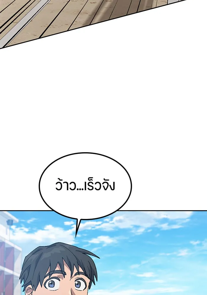 ตั้งแคมป์ฮีลใจในต่างโลก ตอนที่ 50 รูปที่ 100