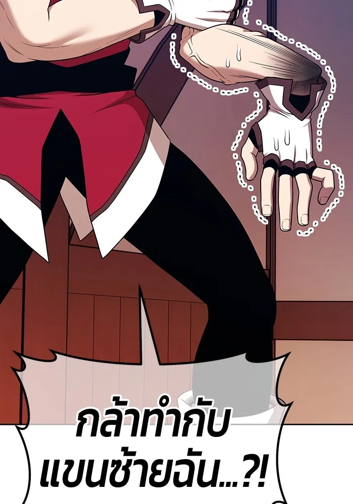 +99 ท่อนไม้พร้อมบวก ตอนที่ 3 เจ้าเด็กหมาป่า (1) รูปที่ 535