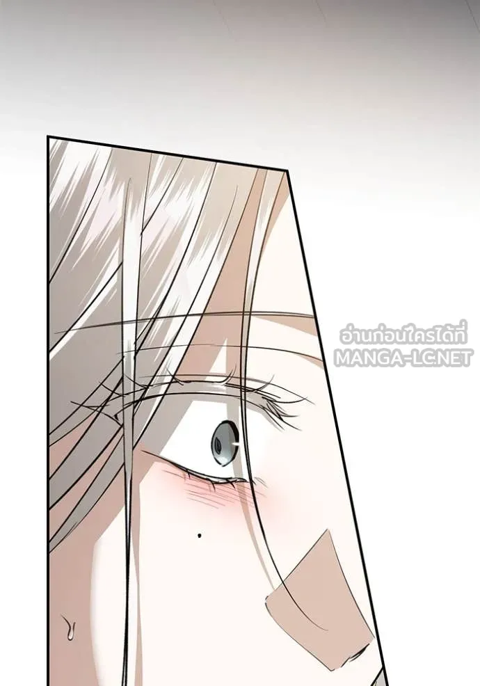 ยามหมาป่าทมิฬ ตอนที่ 72 รูปที่ 92