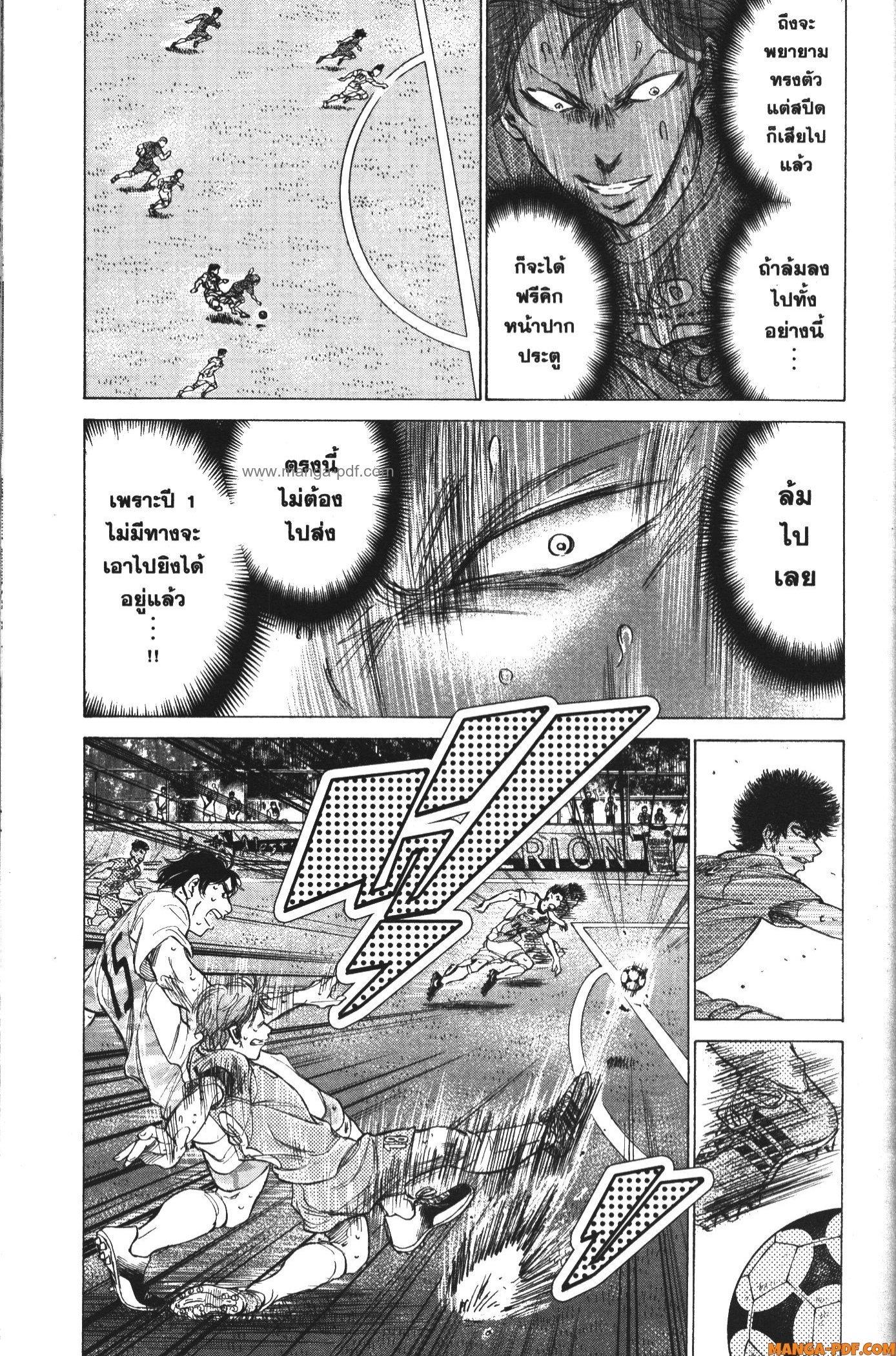 Manga-lc-com อ่านมังงะ อ่านการ์ตูน ออนไลน์ ฟรี Ao Ashi แข้งเด็กหัวใจนักสู้ ตอนที่ 1 2 3 4 5 6 7 8 9 10 11 12 13 14 ฟรี ไม่มีโฆษณา Manga-lc - อ่าน มังงะ อ่าน การ์ตูน ออนไลน์ อ่านมังงะ ฟรี