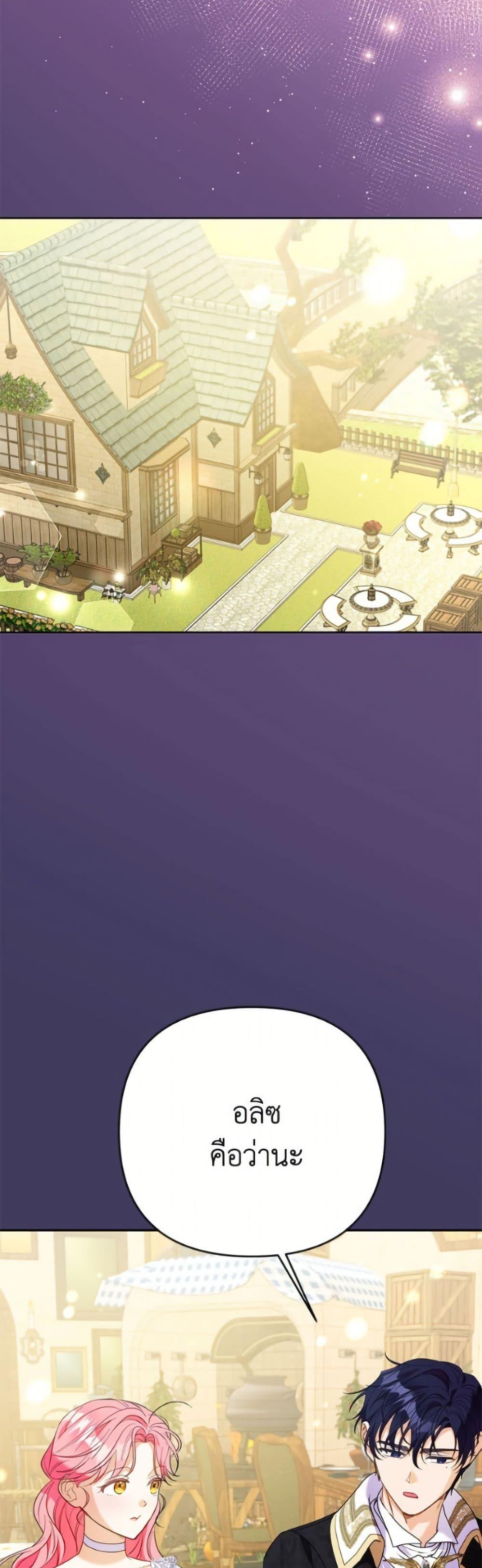 Manga-lc-com อ่านมังงะ อ่านการ์ตูน ออนไลน์ ฟรี I Thought You Were a Time-Limited Husband ตอนที่ 1 2 3 4 5 6 7 8 9 10 11 12 13 14 ฟรี ไม่มีโฆษณา Manga-lc - อ่าน มังงะ อ่าน การ์ตูน ออนไลน์ อ่านมังงะ ฟรี