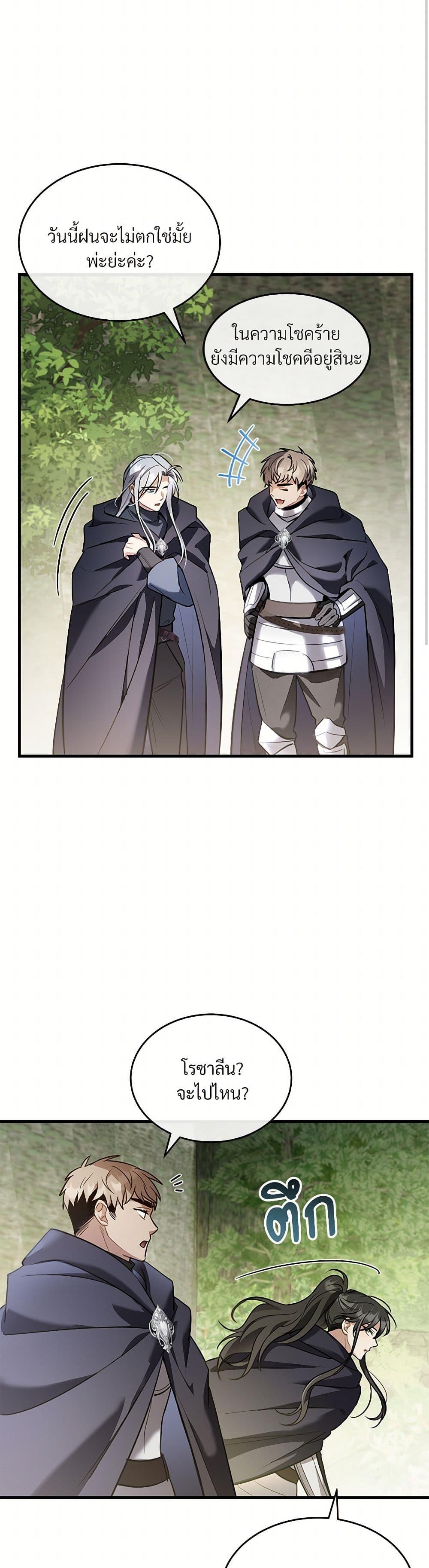 Manga-lc-com อ่านมังงะ อ่านการ์ตูน ออนไลน์ ฟรี The Night Without Shadows ตอนที่ 1 2 3 4 5 6 7 8 9 10 11 12 13 14 ฟรี ไม่มีโฆษณา Manga-lc - อ่าน มังงะ อ่าน การ์ตูน ออนไลน์ อ่านมังงะ ฟรี