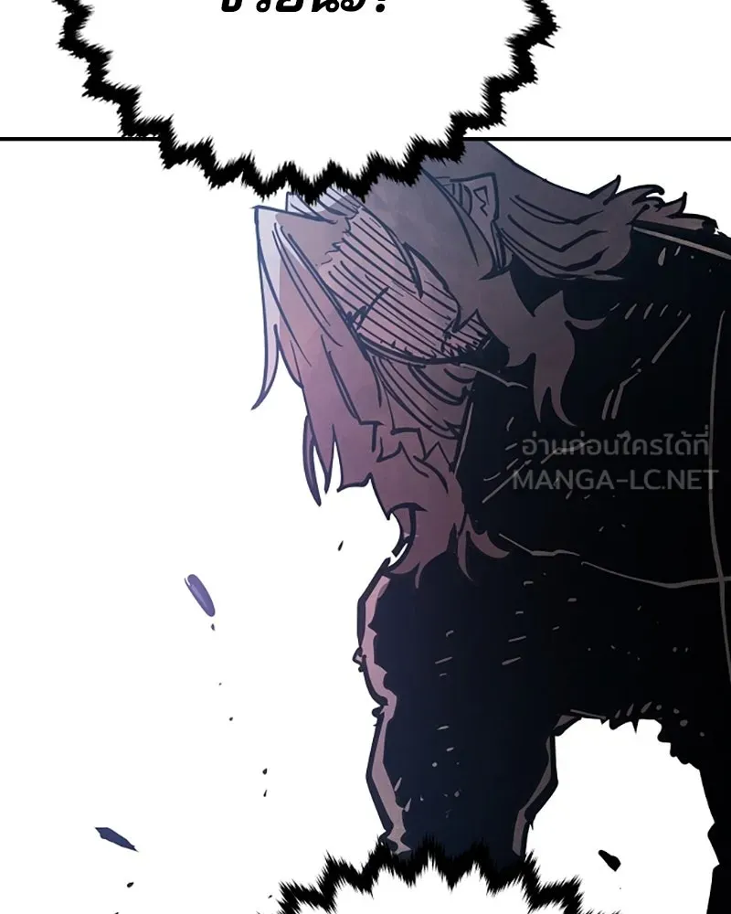 Player ตอนที่ 151 รูปที่ 39