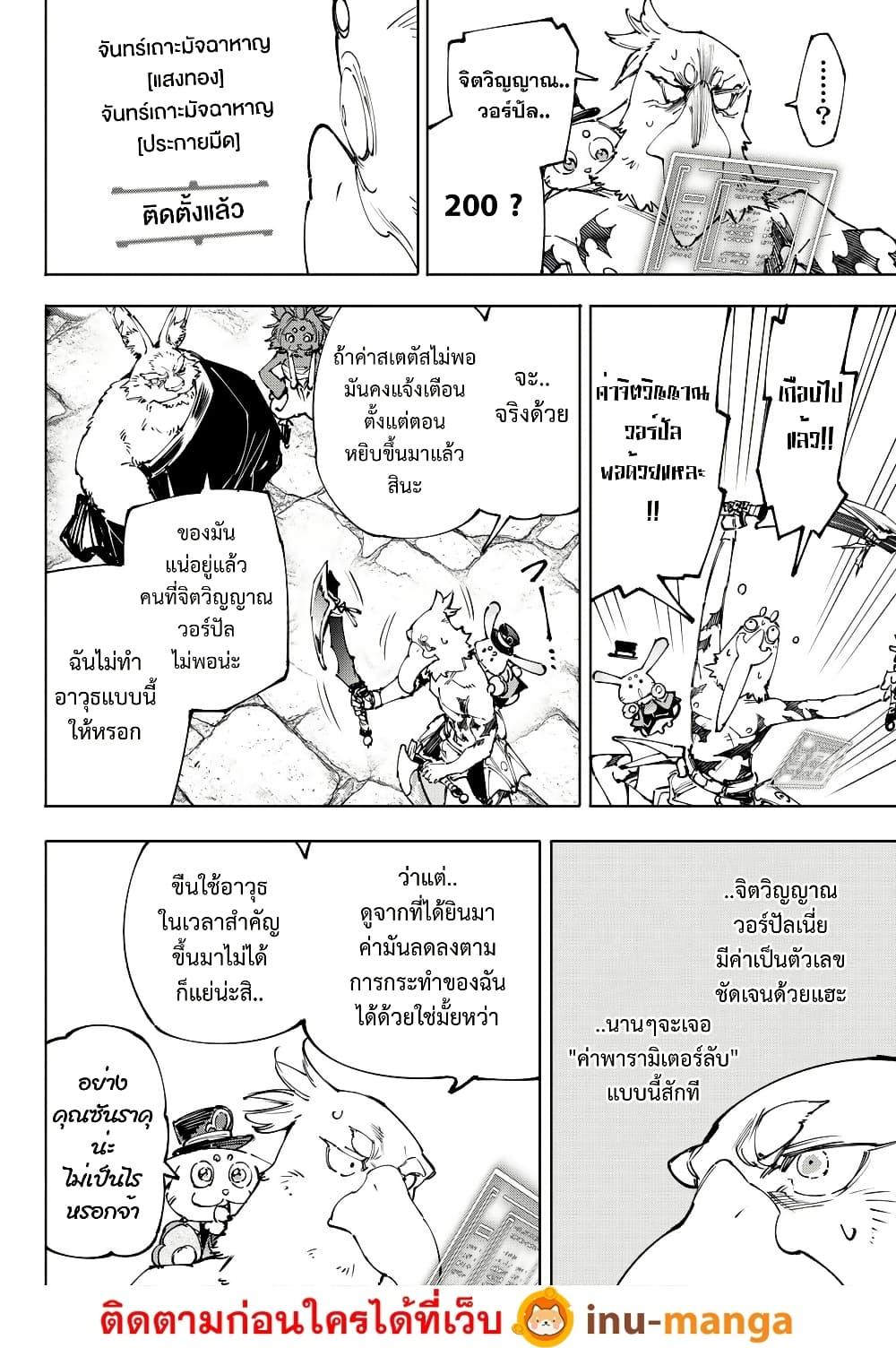 Manga-lc-com อ่านมังงะ อ่านการ์ตูน ออนไลน์ ฟรี Shangri-La Frontier ตอนที่ 1 2 3 4 5 6 7 8 9 10 11 12 13 14 ฟรี ไม่มีโฆษณา Manga-lc - อ่าน มังงะ อ่าน การ์ตูน ออนไลน์ อ่านมังงะ ฟรี