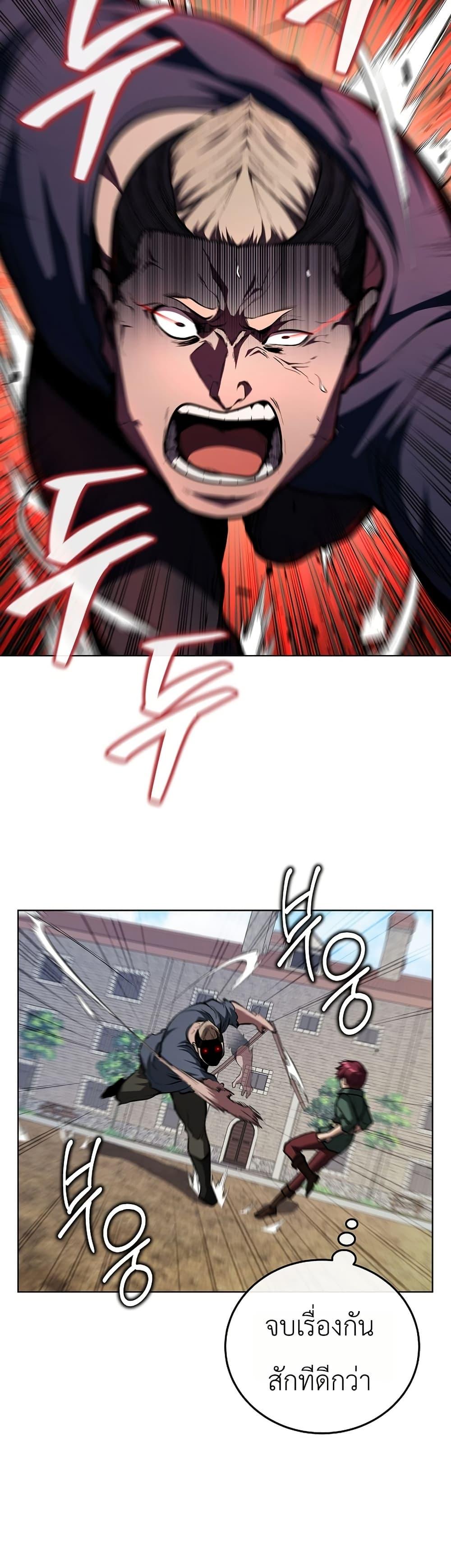 Manga-lc-com อ่านมังงะ อ่านการ์ตูน ออนไลน์ ฟรี The Immortal Genius Spearman ตอนที่ 1 2 3 4 5 6 7 8 9 10 11 12 13 14 ฟรี ไม่มีโฆษณา Manga-lc - อ่าน มังงะ อ่าน การ์ตูน ออนไลน์ อ่านมังงะ ฟรี
