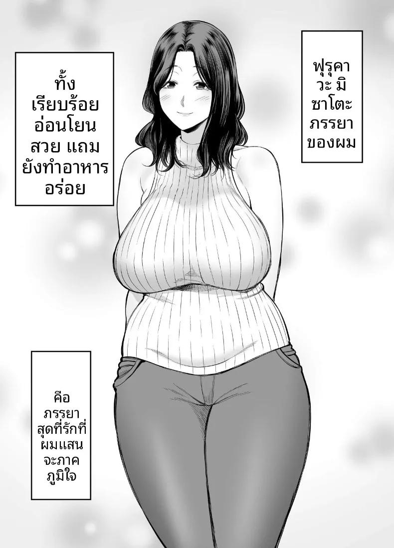 Doujin-Lc- อ่าน โดจิน มังฮวา เกาหลี ญี่ปุ่น จีน แปลไทย ภรรยาผู้แสนเรียบร้อยกับเรื่องราวรักสามเส้า (Maccha Neji) ตอนที่ 1 2 3 4 5 6 7 8 9 10 11 12 13 14 ฟรี ไม่มีโฆษณา อ่าน โดจิน Manhwa เกาหลี ญี่ปุ่น จีน เรามีครบ คัดมาให้เน้นๆ โดจิน 18+ รับประกันความฟินโดย  Doujin Lc