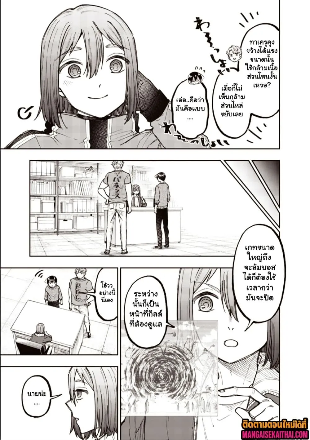 Manga-lc-com อ่านมังงะ อ่านการ์ตูน ออนไลน์ ฟรี Messiah Isekai o Sukutta Moto Yuusha ga Mamono no Afureru Ge ตอนที่ 1 2 3 4 5 6 7 8 9 10 11 12 13 14 ฟรี ไม่มีโฆษณา Manga-lc - อ่าน มังงะ อ่าน การ์ตูน ออนไลน์ อ่านมังงะ ฟรี