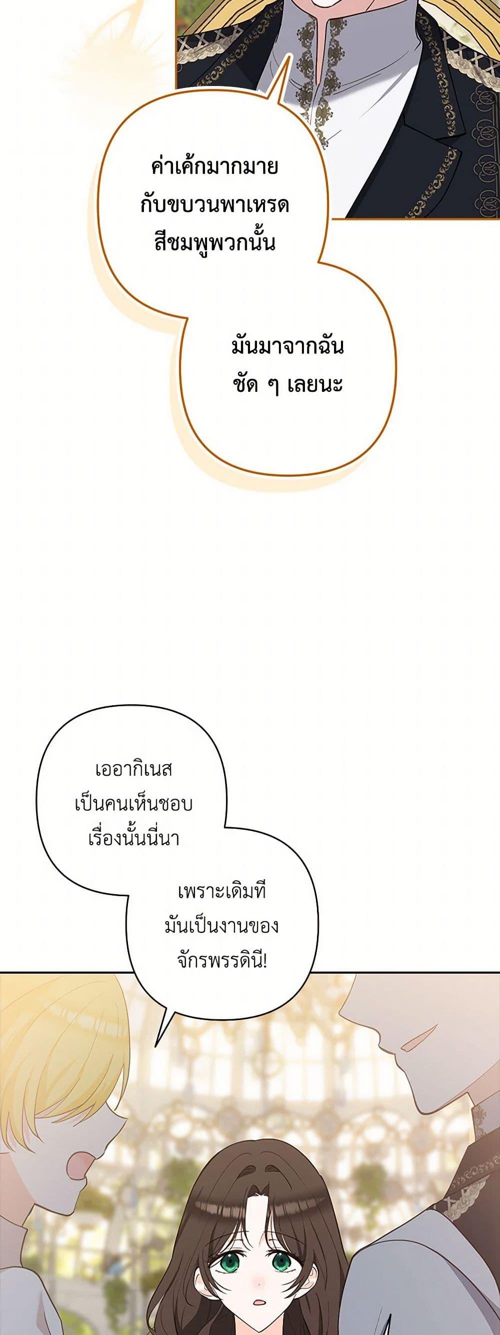 Manga-lc-com อ่านมังงะ อ่านการ์ตูน ออนไลน์ ฟรี Two Names of Night ตอนที่ 1 2 3 4 5 6 7 8 9 10 11 12 13 14 ฟรี ไม่มีโฆษณา Manga-lc - อ่าน มังงะ อ่าน การ์ตูน ออนไลน์ อ่านมังงะ ฟรี