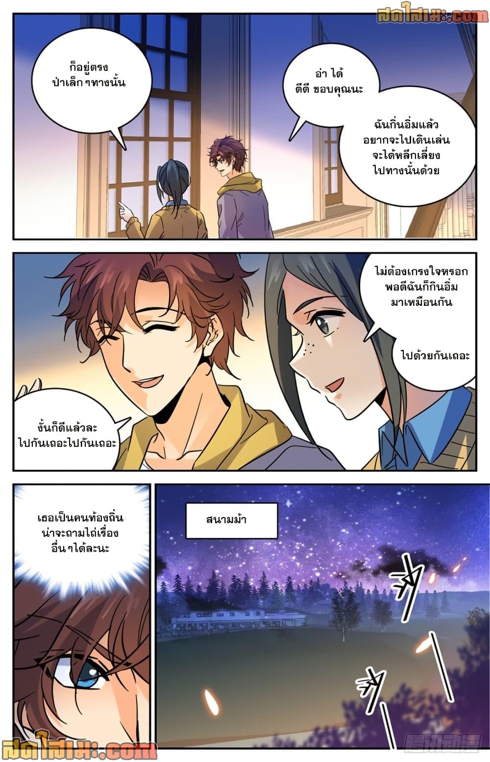Manga-lc-com อ่านมังงะ อ่านการ์ตูน ออนไลน์ ฟรี Versatile Mage จอมเวทย์เต็มพิกัด ตอนที่ 1 2 3 4 5 6 7 8 9 10 11 12 13 14 ฟรี ไม่มีโฆษณา Manga-lc - อ่าน มังงะ อ่าน การ์ตูน ออนไลน์ อ่านมังงะ ฟรี