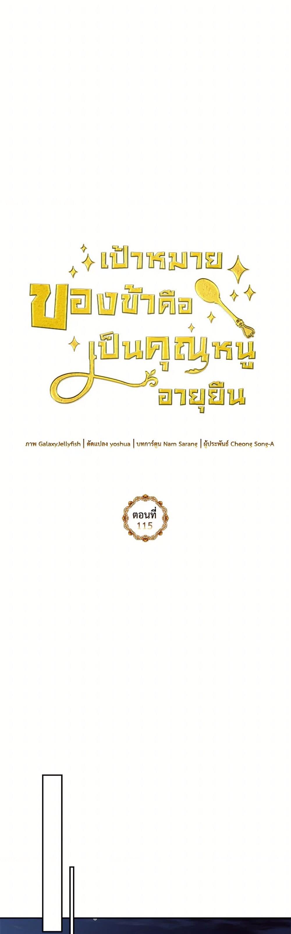 Manga-lc-com อ่านมังงะ อ่านการ์ตูน ออนไลน์ ฟรี My Goal is to Live a Long ตอนที่ 1 2 3 4 5 6 7 8 9 10 11 12 13 14 ฟรี ไม่มีโฆษณา Manga-lc - อ่าน มังงะ อ่าน การ์ตูน ออนไลน์ อ่านมังงะ ฟรี