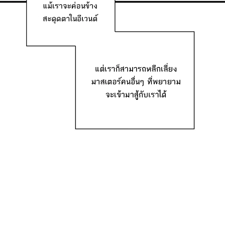 Manga-lc-com อ่านมังงะ อ่านการ์ตูน ออนไลน์ ฟรี Pick Me Up, Infinite Gacha ตอนที่ 1 2 3 4 5 6 7 8 9 10 11 12 13 14 ฟรี ไม่มีโฆษณา Manga-lc - อ่าน มังงะ อ่าน การ์ตูน ออนไลน์ อ่านมังงะ ฟรี