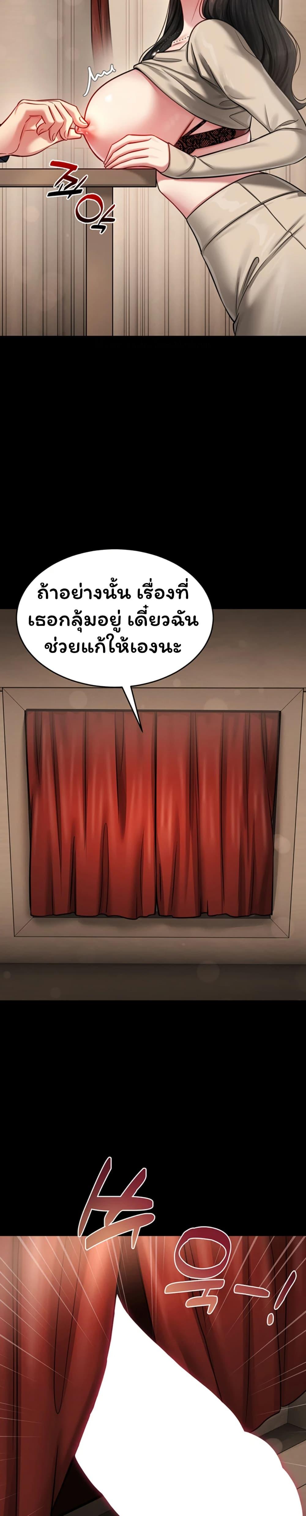 Doujin-Lc- อ่าน โดจิน มังฮวา เกาหลี ญี่ปุ่น จีน แปลไทย Confessional Sex ตอนที่ 1 2 3 4 5 6 7 8 9 10 11 12 13 14 ฟรี ไม่มีโฆษณา อ่าน โดจิน Manhwa เกาหลี ญี่ปุ่น จีน เรามีครบ คัดมาให้เน้นๆ โดจิน 18+ รับประกันความฟินโดย  Doujin Lc