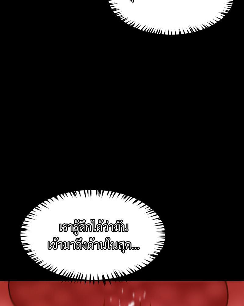 Doujin-Lc- อ่าน โดจิน มังฮวา เกาหลี ญี่ปุ่น จีน แปลไทย My Sweet Home ตอนที่ 1 2 3 4 5 6 7 8 9 10 11 12 13 14 ฟรี ไม่มีโฆษณา อ่าน โดจิน Manhwa เกาหลี ญี่ปุ่น จีน เรามีครบ คัดมาให้เน้นๆ โดจิน 18+ รับประกันความฟินโดย  Doujin Lc
