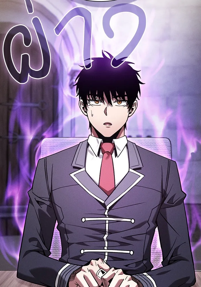 นักดาบอัจฉริยะจากอะคาเดมี ตอนที่ 92 รูปที่ 52