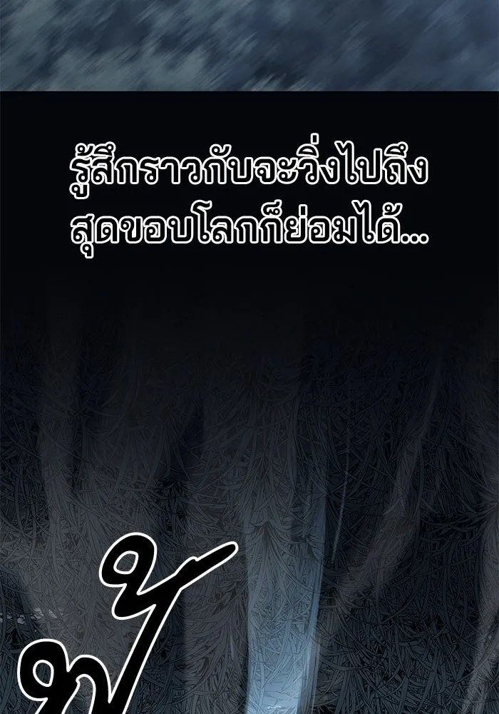 คุณปู่จอมยุทธกับหลานสาวสุดแกร่ง ตอนที่ 43 รูปที่ 64
