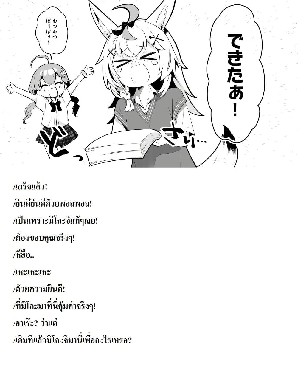 Manga-lc-com อ่านมังงะ อ่านการ์ตูน ออนไลน์ ฟรี Shiranuikoto Kenkyukai ตอนที่ 1 2 3 4 5 6 7 8 9 10 11 12 13 14 ฟรี ไม่มีโฆษณา Manga-lc - อ่าน มังงะ อ่าน การ์ตูน ออนไลน์ อ่านมังงะ ฟรี