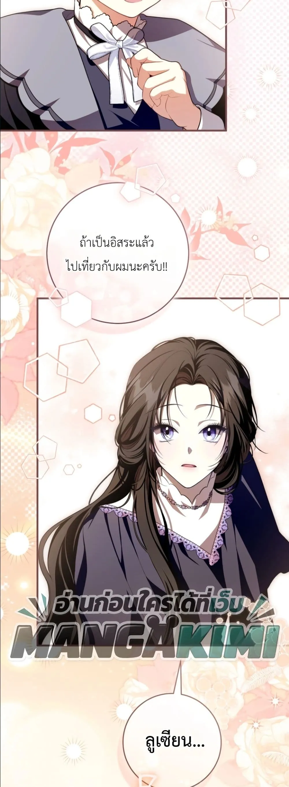 Manga-lc-com อ่านมังงะ อ่านการ์ตูน ออนไลน์ ฟรี The Abandoned Princes Ghost Bride ตอนที่ 1 2 3 4 5 6 7 8 9 10 11 12 13 14 ฟรี ไม่มีโฆษณา Manga-lc - อ่าน มังงะ อ่าน การ์ตูน ออนไลน์ อ่านมังงะ ฟรี