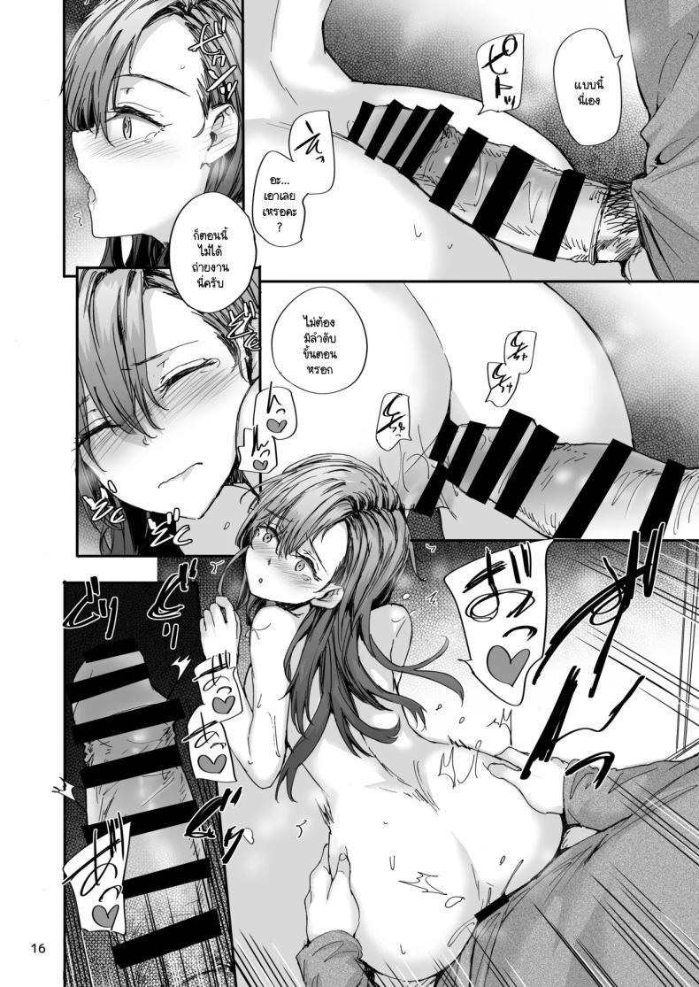Doujin-Lc- อ่าน โดจิน มังฮวา เกาหลี ญี่ปุ่น จีน แปลไทย อดีตนักแสดง AV นากาโนะซัง [Sumiya] Haken no Nakano-san wa Moto AV Joyuu ตอนที่ 1 2 3 4 5 6 7 8 9 10 11 12 13 14 ฟรี ไม่มีโฆษณา อ่าน โดจิน Manhwa เกาหลี ญี่ปุ่น จีน เรามีครบ คัดมาให้เน้นๆ โดจิน 18+ รับประกันความฟินโดย  Doujin Lc