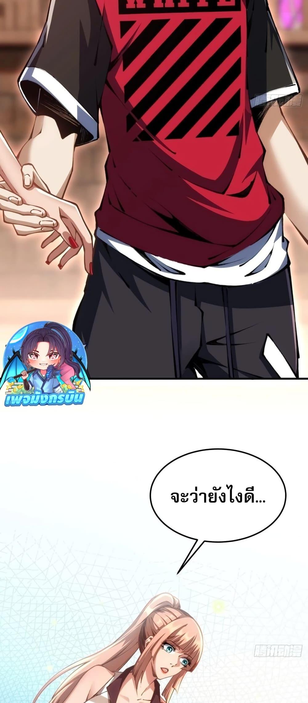 Manga-lc-com อ่านมังงะ อ่านการ์ตูน ออนไลน์ ฟรี Future City S The Awakening of Perfect Fortune ตอนที่ 1 2 3 4 5 6 7 8 9 10 11 12 13 14 ฟรี ไม่มีโฆษณา Manga-lc - อ่าน มังงะ อ่าน การ์ตูน ออนไลน์ อ่านมังงะ ฟรี