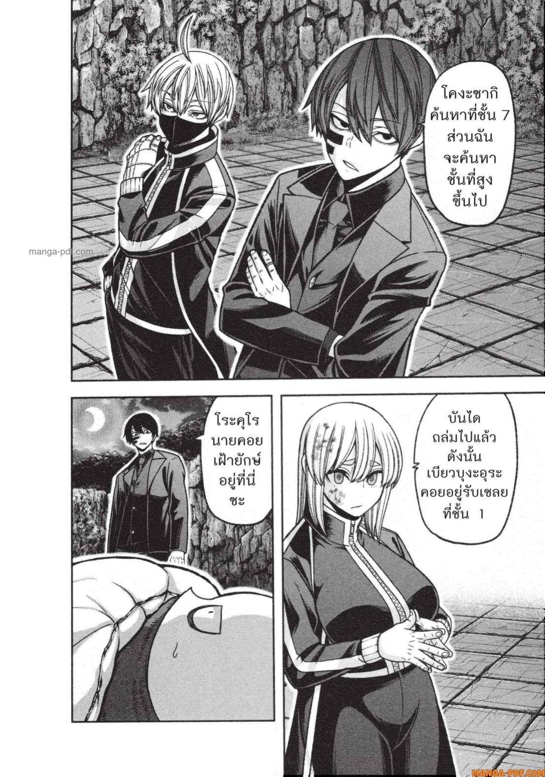 Manga-lc-com อ่านมังงะ อ่านการ์ตูน ออนไลน์ ฟรี Tougen Anki สงครามเลือดอสูร ตอนที่ 1 2 3 4 5 6 7 8 9 10 11 12 13 14 ฟรี ไม่มีโฆษณา Manga-lc - อ่าน มังงะ อ่าน การ์ตูน ออนไลน์ อ่านมังงะ ฟรี