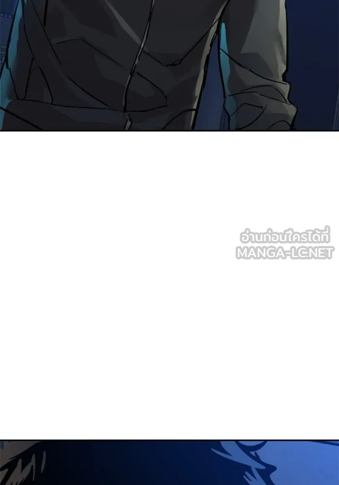 พี่ชายสายบอดี้การ์ด ตอนที่ 256 รูปที่ 126