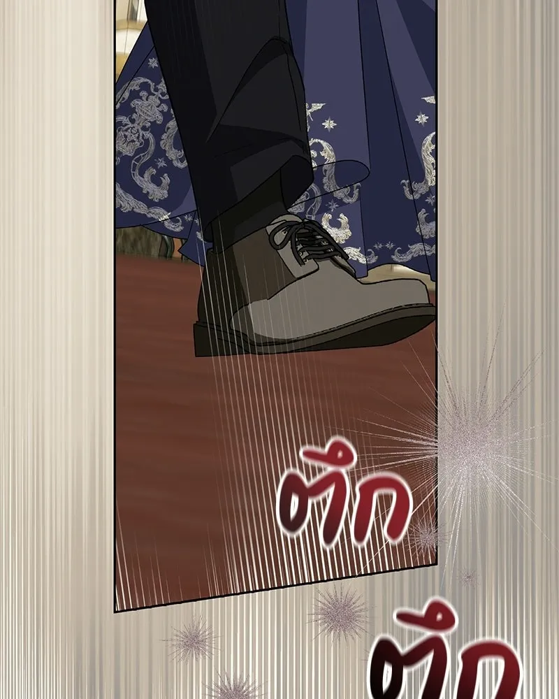 ดัชเชสเชลย ตอนที่ 63 รูปที่ 22
