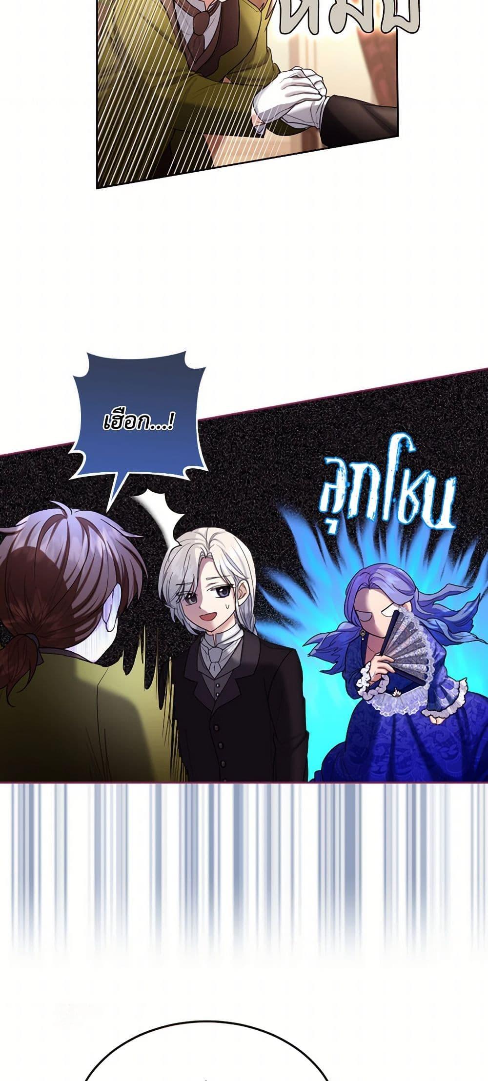 Manga-lc-com อ่านมังงะ อ่านการ์ตูน ออนไลน์ ฟรี The Duchess’s Contract Marriage ตอนที่ 1 2 3 4 5 6 7 8 9 10 11 12 13 14 ฟรี ไม่มีโฆษณา Manga-lc - อ่าน มังงะ อ่าน การ์ตูน ออนไลน์ อ่านมังงะ ฟรี