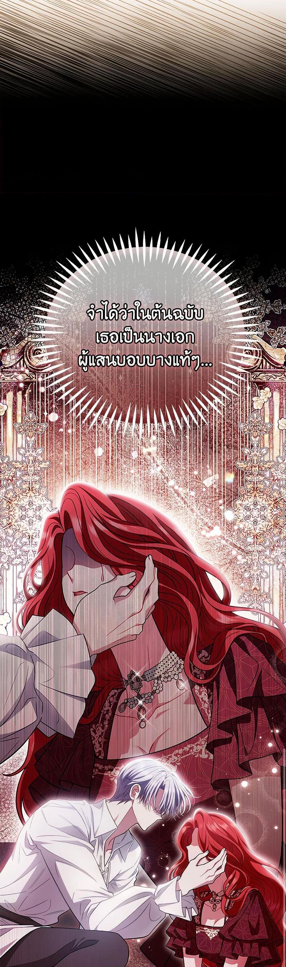 Manga-lc-com อ่านมังงะ อ่านการ์ตูน ออนไลน์ ฟรี I Will Become the Villain’s Poison Taster ตอนที่ 1 2 3 4 5 6 7 8 9 10 11 12 13 14 ฟรี ไม่มีโฆษณา Manga-lc - อ่าน มังงะ อ่าน การ์ตูน ออนไลน์ อ่านมังงะ ฟรี