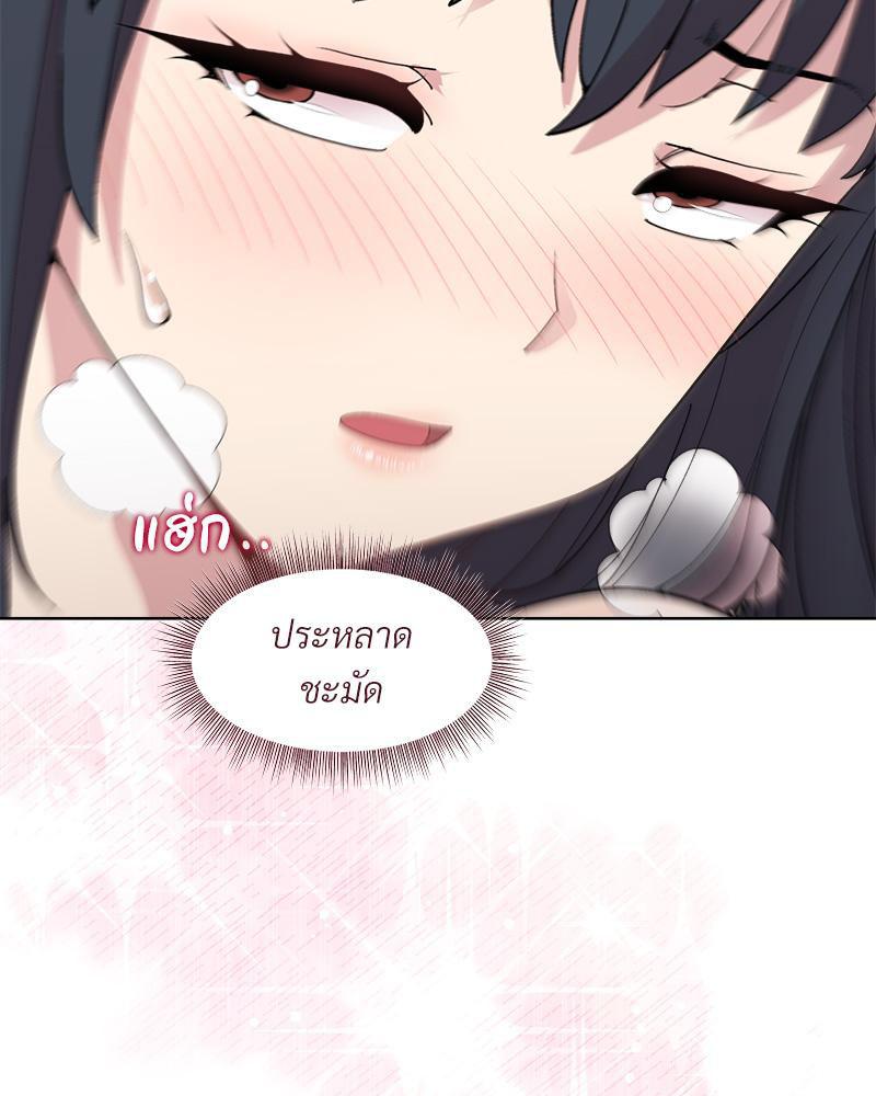 Doujin-Lc- อ่าน โดจิน มังฮวา เกาหลี ญี่ปุ่น จีน แปลไทย Playing a game ตอนที่ 1 2 3 4 5 6 7 8 9 10 11 12 13 14 ฟรี ไม่มีโฆษณา อ่าน โดจิน Manhwa เกาหลี ญี่ปุ่น จีน เรามีครบ คัดมาให้เน้นๆ โดจิน 18+ รับประกันความฟินโดย  Doujin Lc