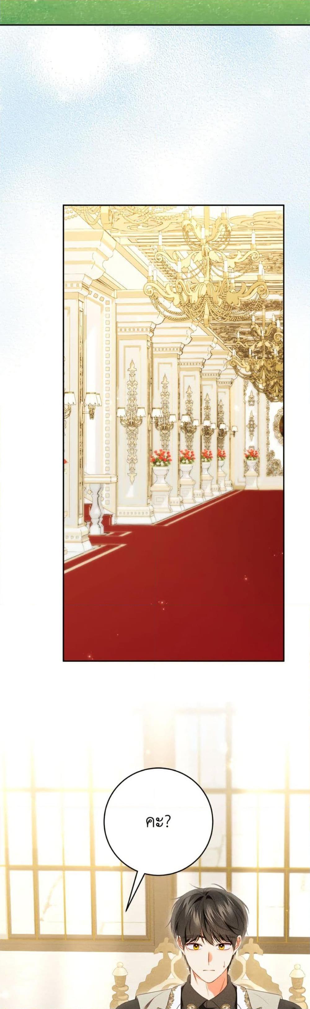 Manga-lc-com อ่านมังงะ อ่านการ์ตูน ออนไลน์ ฟรี Becoming the Lady of the Cursed Ducal House ตอนที่ 1 2 3 4 5 6 7 8 9 10 11 12 13 14 ฟรี ไม่มีโฆษณา Manga-lc - อ่าน มังงะ อ่าน การ์ตูน ออนไลน์ อ่านมังงะ ฟรี