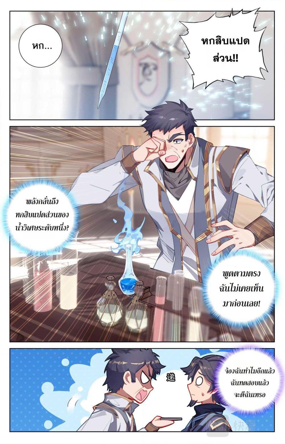 Manga-lc-com อ่านมังงะ อ่านการ์ตูน ออนไลน์ ฟรี Absolute Resonance ตอนที่ 1 2 3 4 5 6 7 8 9 10 11 12 13 14 ฟรี ไม่มีโฆษณา Manga-lc - อ่าน มังงะ อ่าน การ์ตูน ออนไลน์ อ่านมังงะ ฟรี