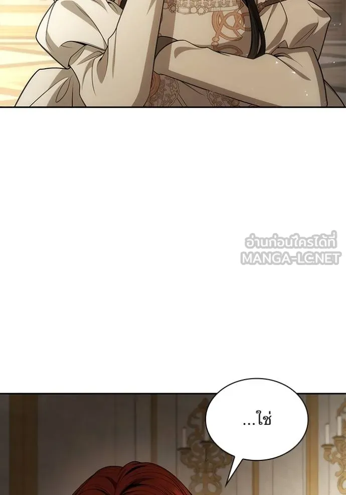 ชาตินี้น้องขอเป็นราช ตอนที่ 132 รูปที่ 102