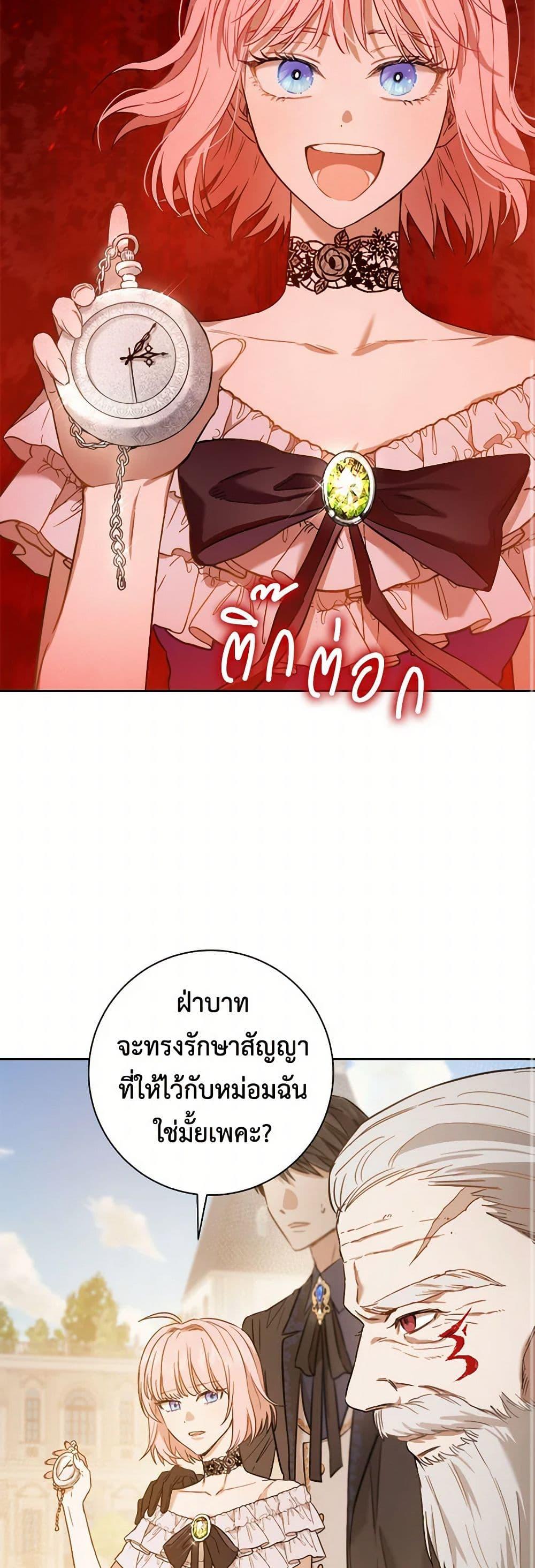 Manga-lc-com อ่านมังงะ อ่านการ์ตูน ออนไลน์ ฟรี The Heiress’s Double Life ตอนที่ 1 2 3 4 5 6 7 8 9 10 11 12 13 14 ฟรี ไม่มีโฆษณา Manga-lc - อ่าน มังงะ อ่าน การ์ตูน ออนไลน์ อ่านมังงะ ฟรี